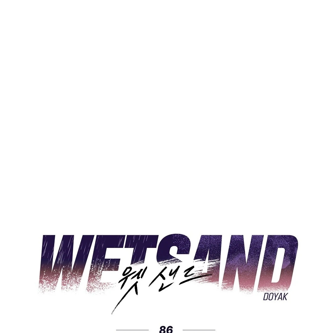 Wet Sand Chapter 103 page 16 - 