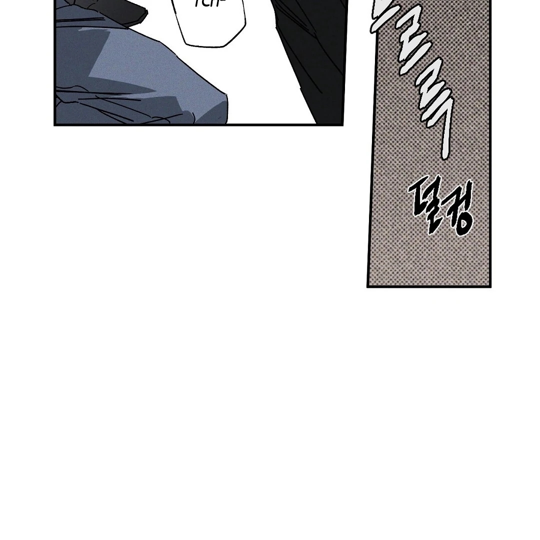 Wet Sand Chapter 103 page 50 - 