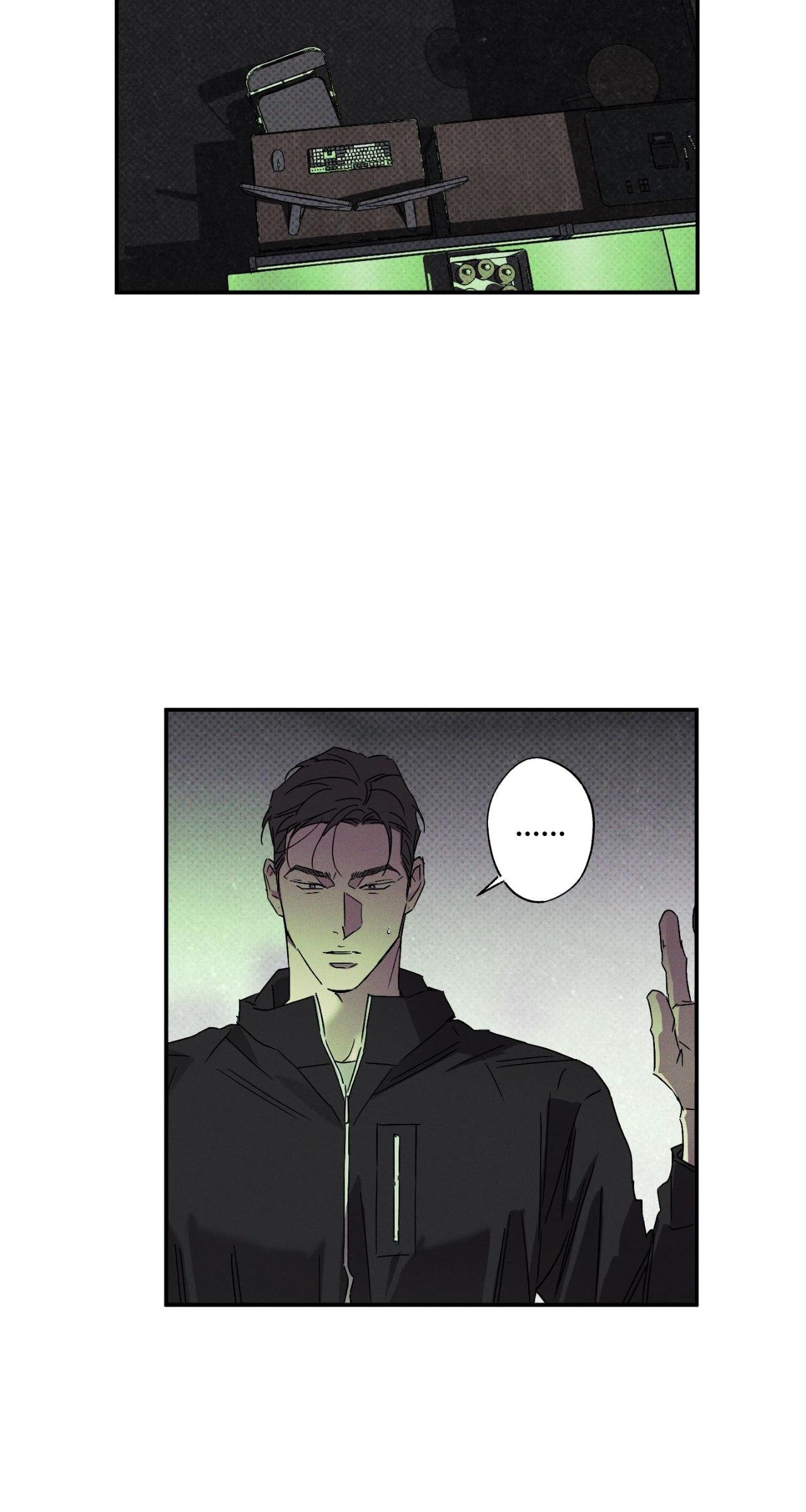 Wet Sand Chapter 76.1 page 6 - 