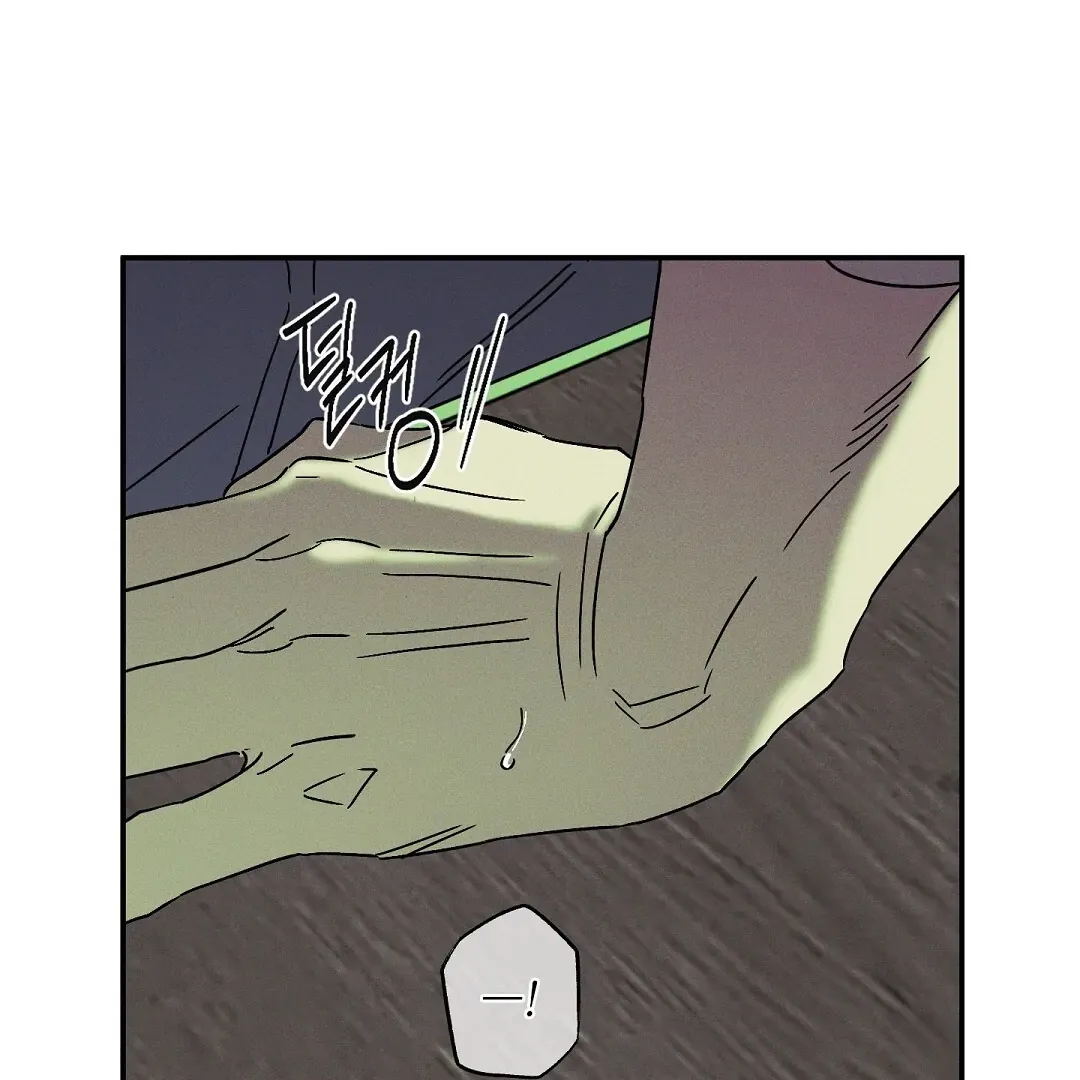 Wet Sand Chapter 76 page 29 - 