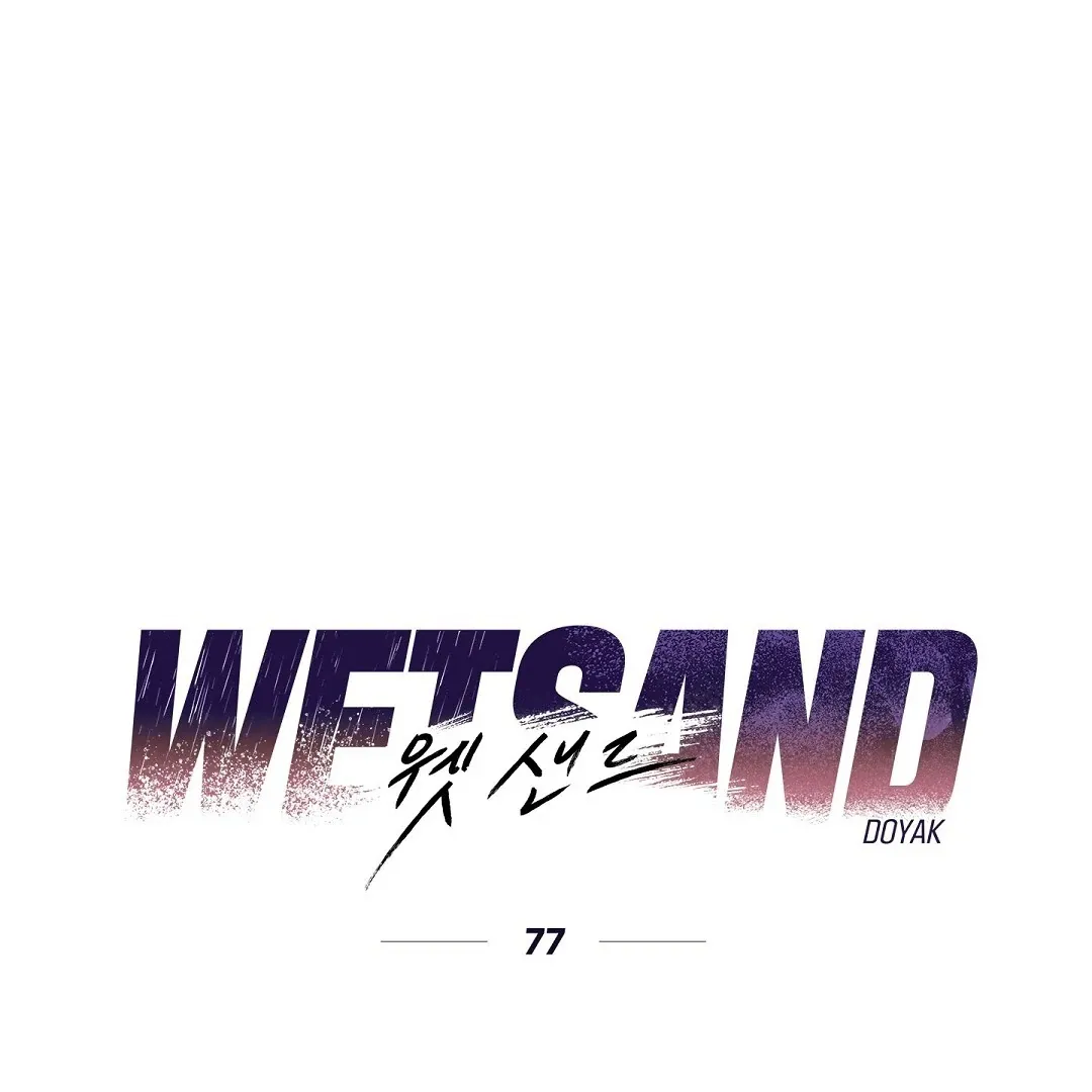 Wet Sand Chapter 77 page 1 - 