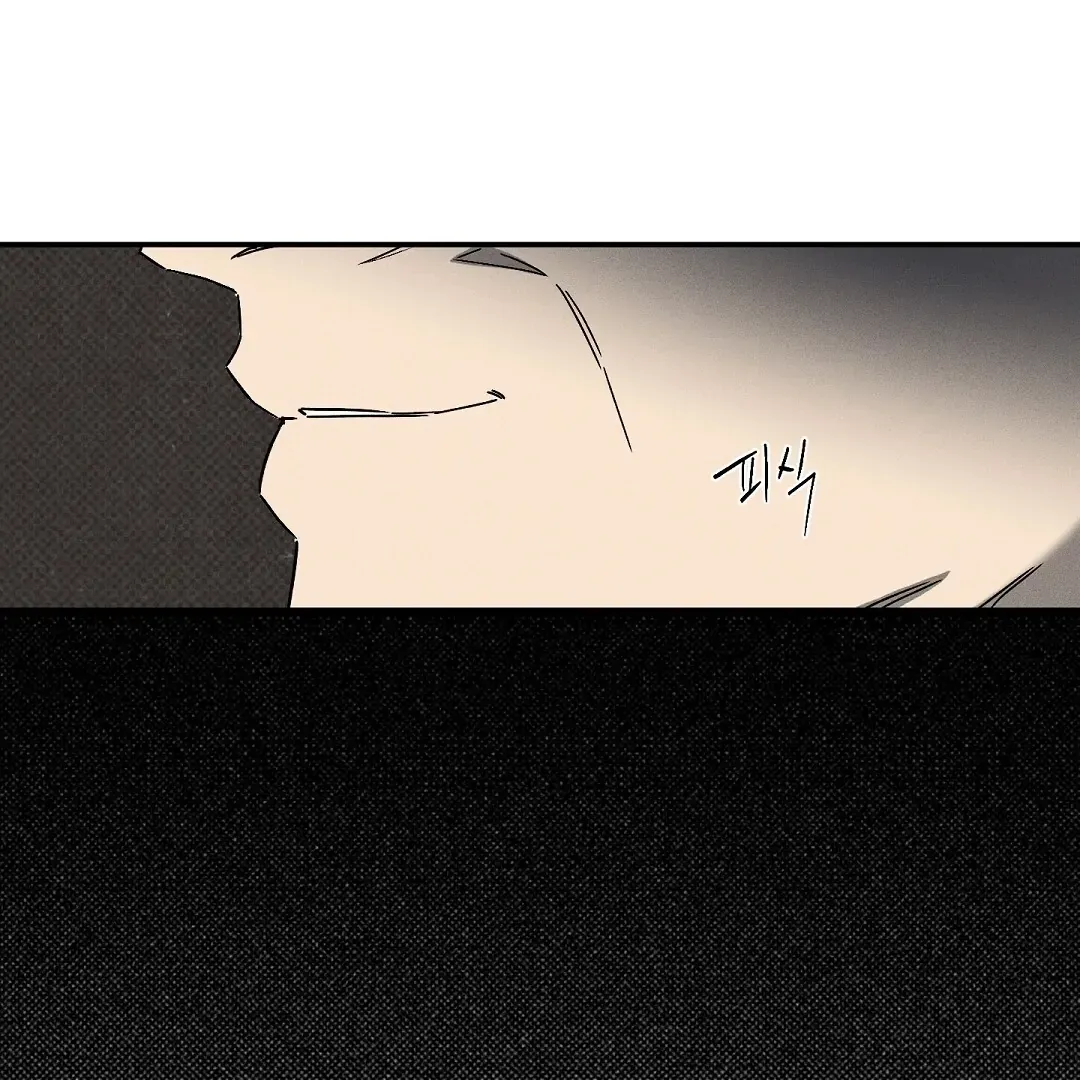 Wet Sand Chapter 77 page 37 - 