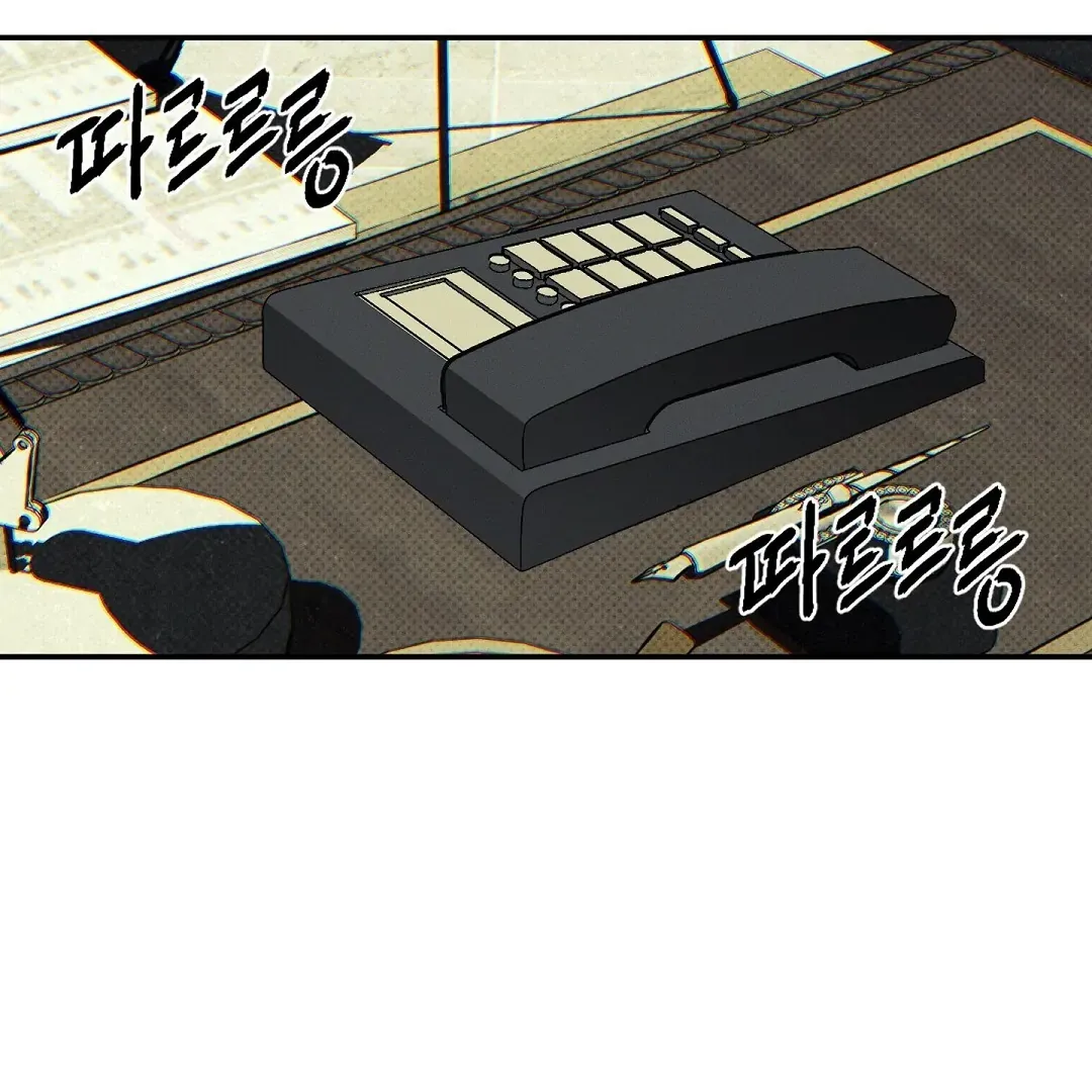 Wet Sand Chapter 77 page 47 - 