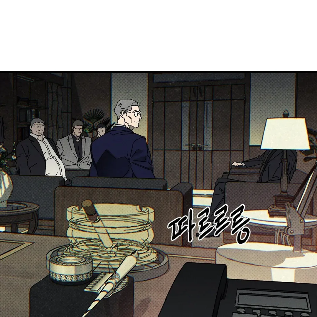 Wet Sand Chapter 77 page 48 - 
