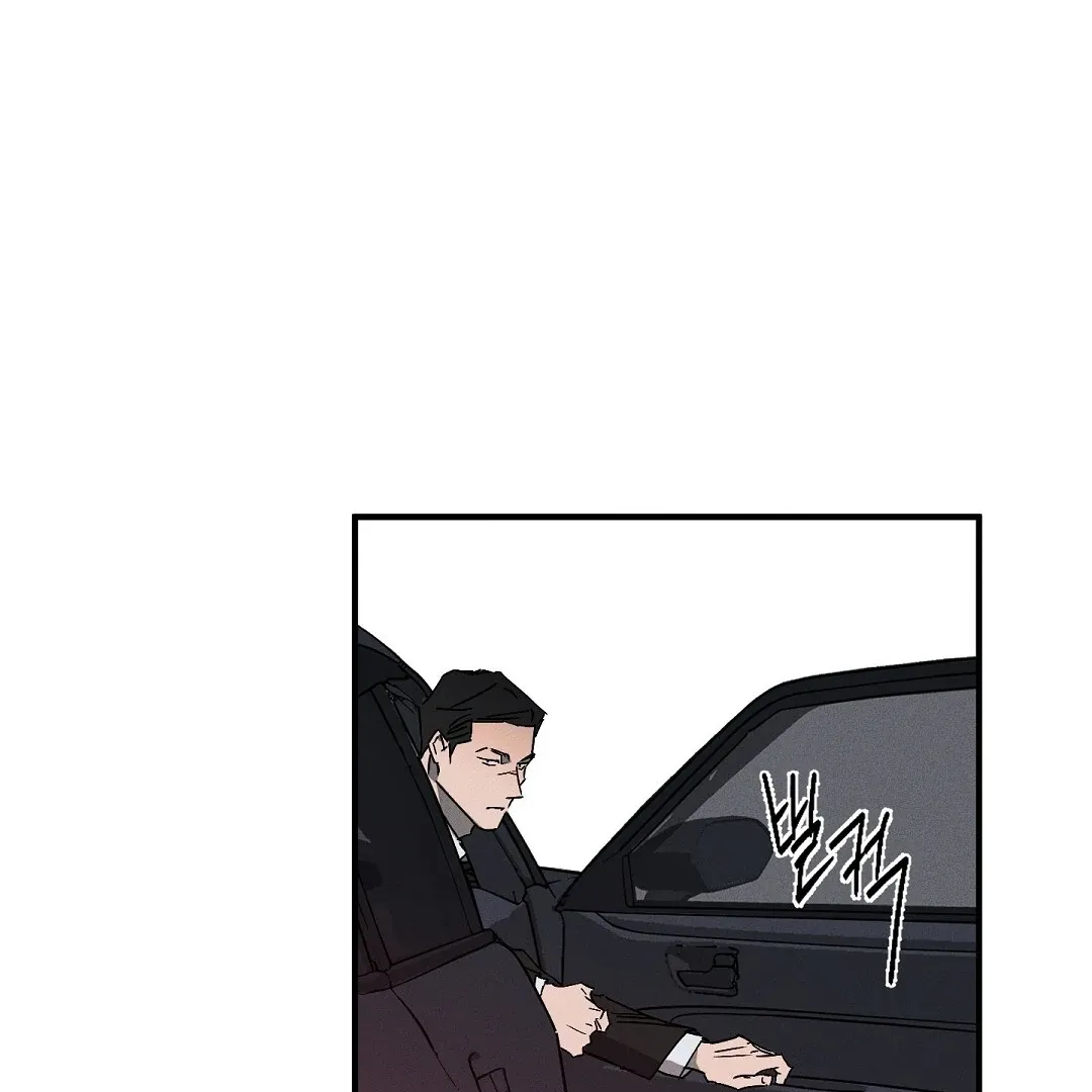 Wet Sand Chapter 77 page 82 - 