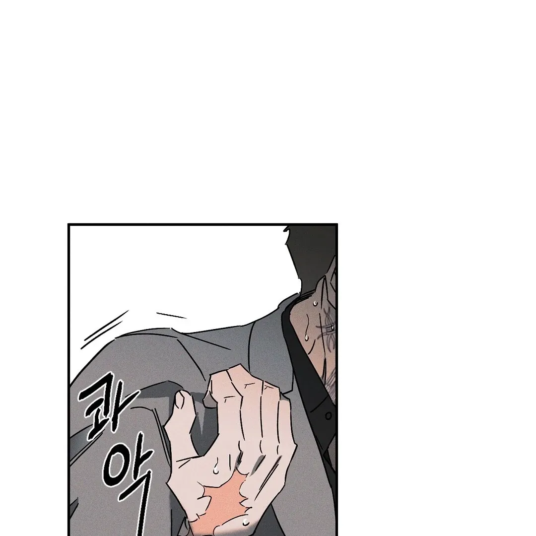 Wet Sand Chapter 77 page 100 - 