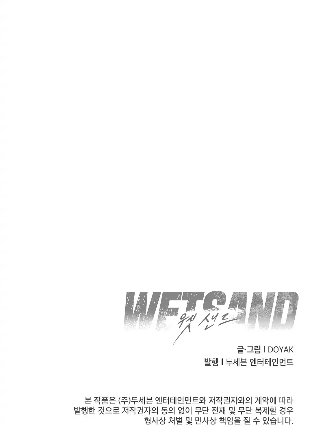 Wet Sand Chapter 78 page 107 - 
