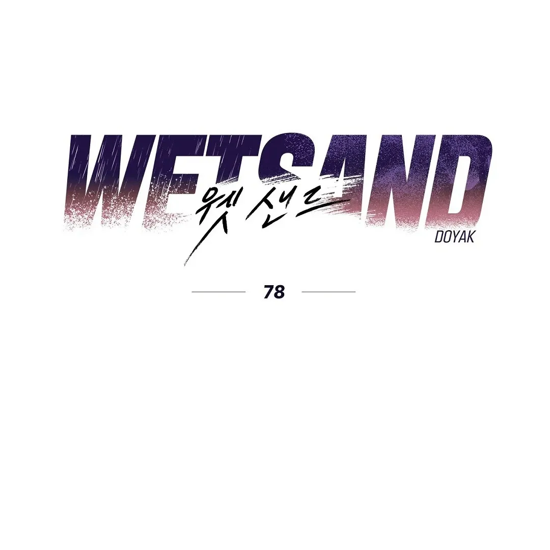 Wet Sand Chapter 78 page 26 - 