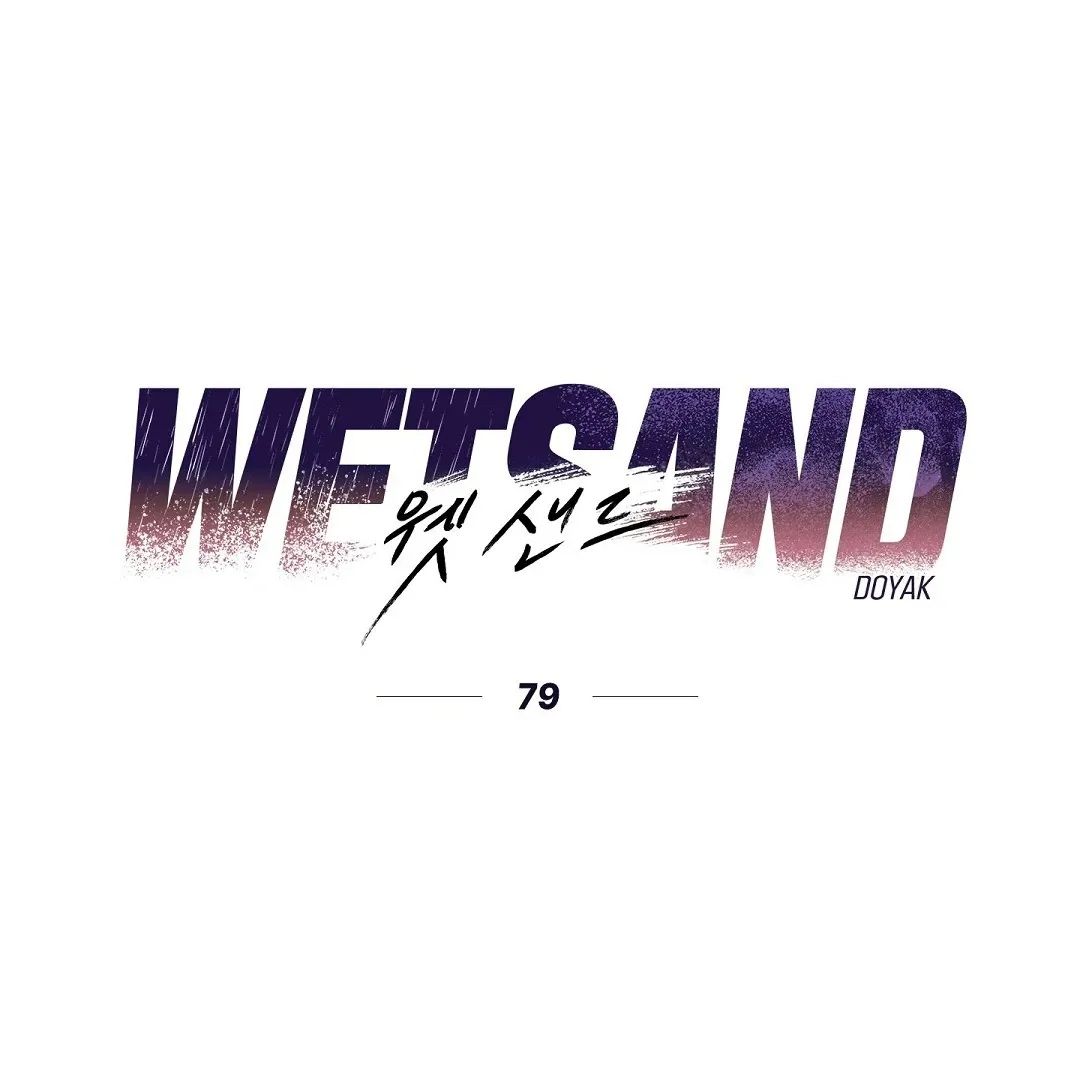 Wet Sand Chapter 79 page 19 - 