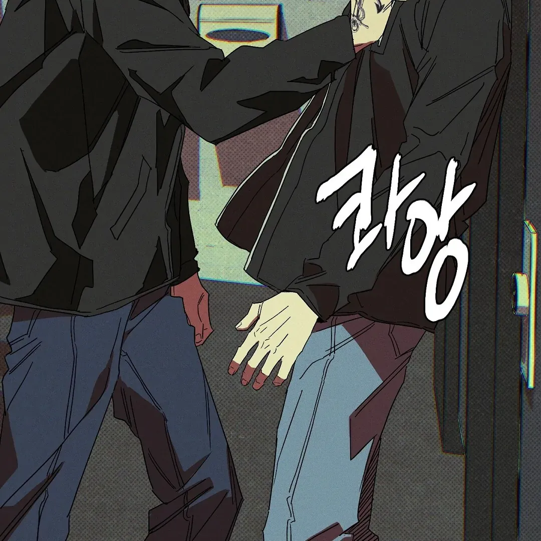Wet Sand Chapter 80 page 21 - 