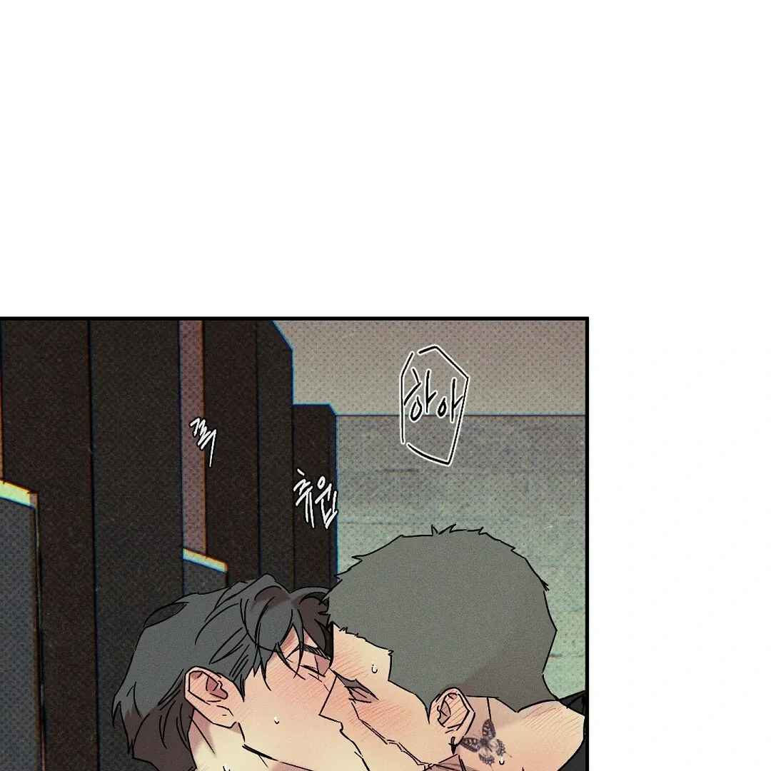 Wet Sand Chapter 80 page 62 - 