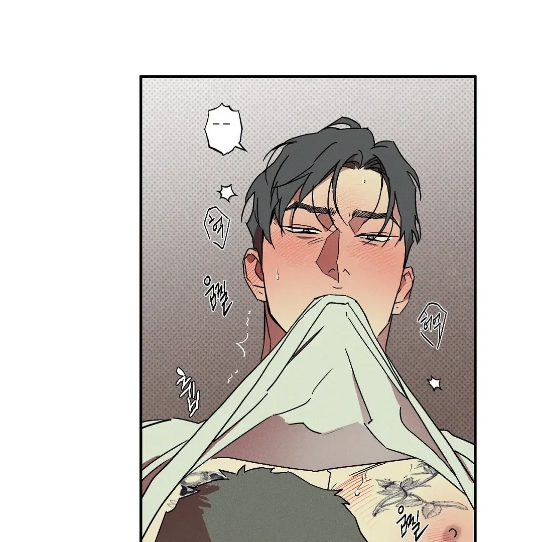 Wet Sand Chapter 80 page 88 - 