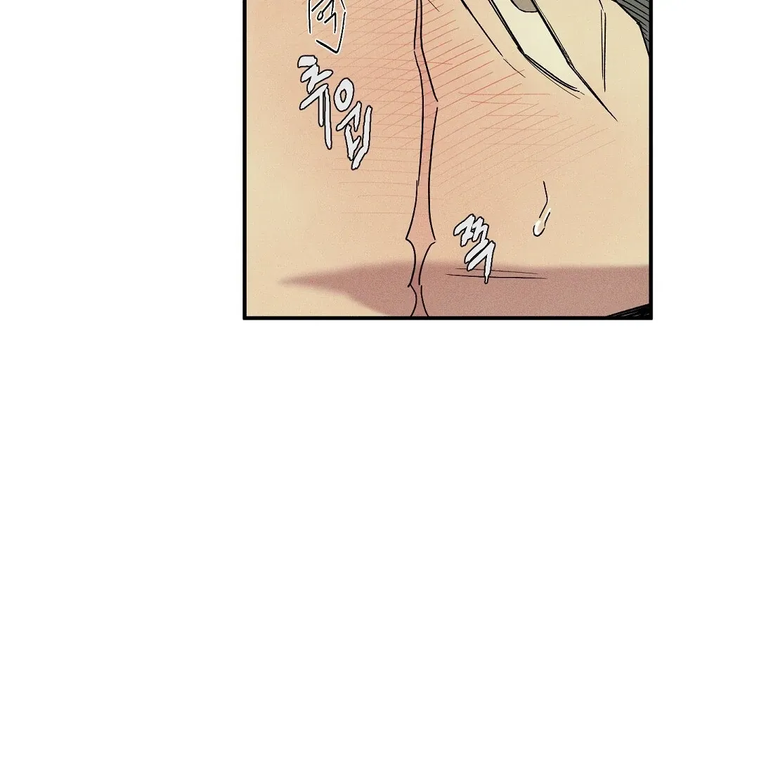 Wet Sand Chapter 80 page 97 - 
