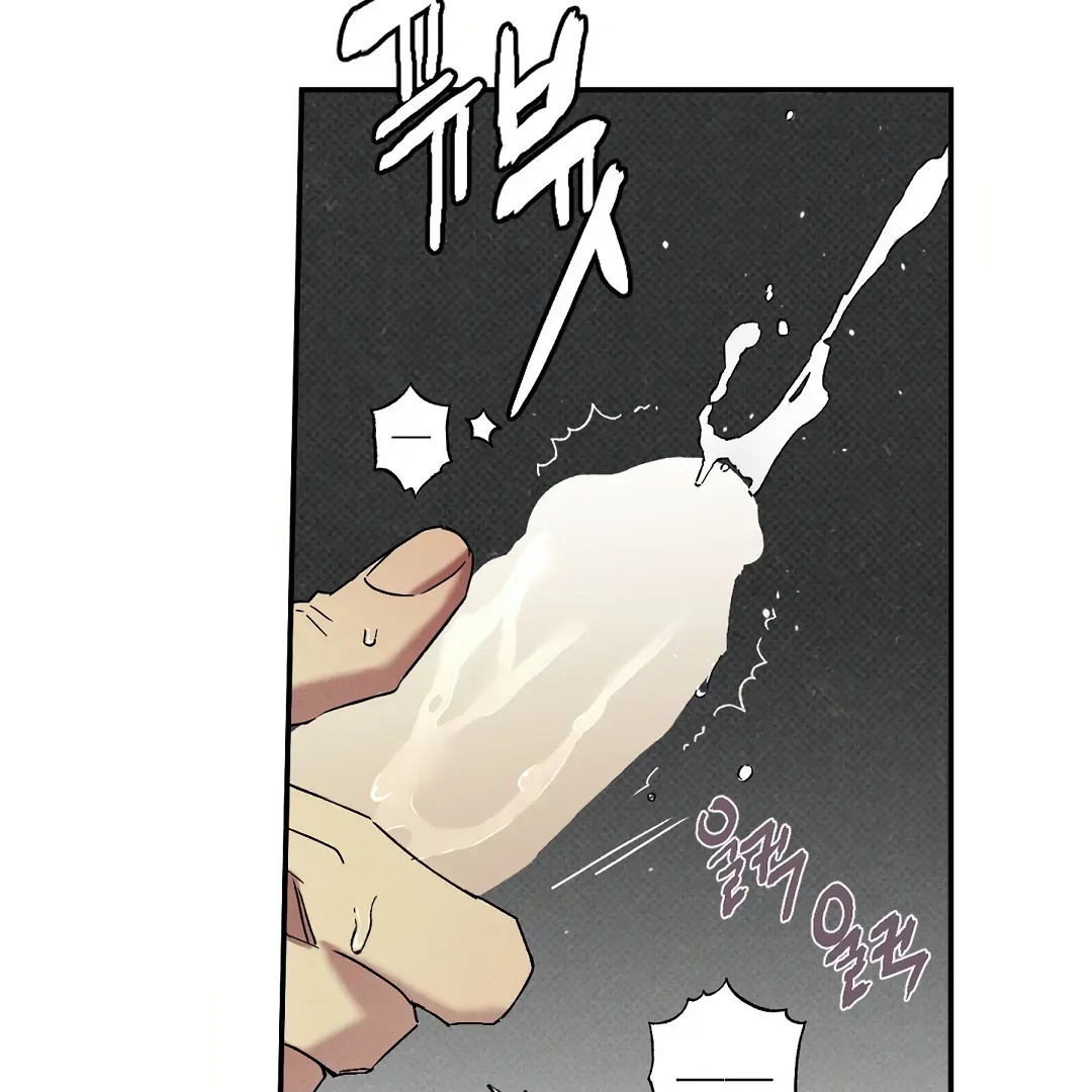 Wet Sand Chapter 81 page 53 - 