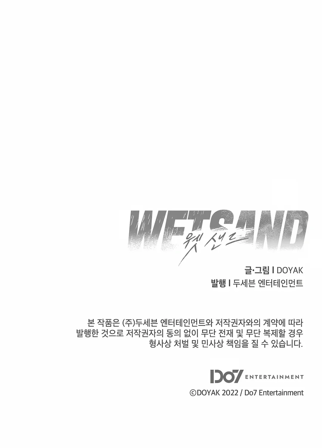Wet Sand Chapter 82 page 115 - 