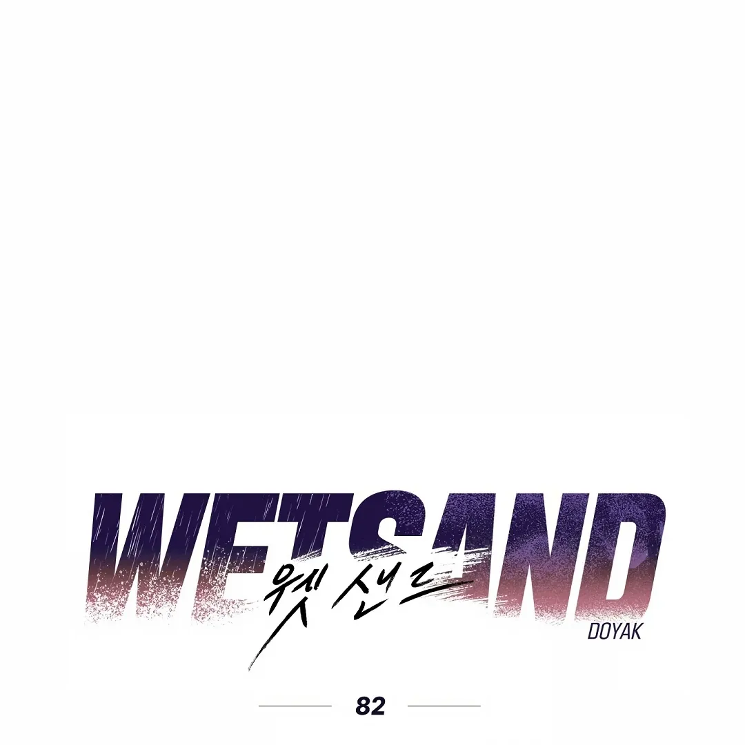 Wet Sand Chapter 82 page 3 - 