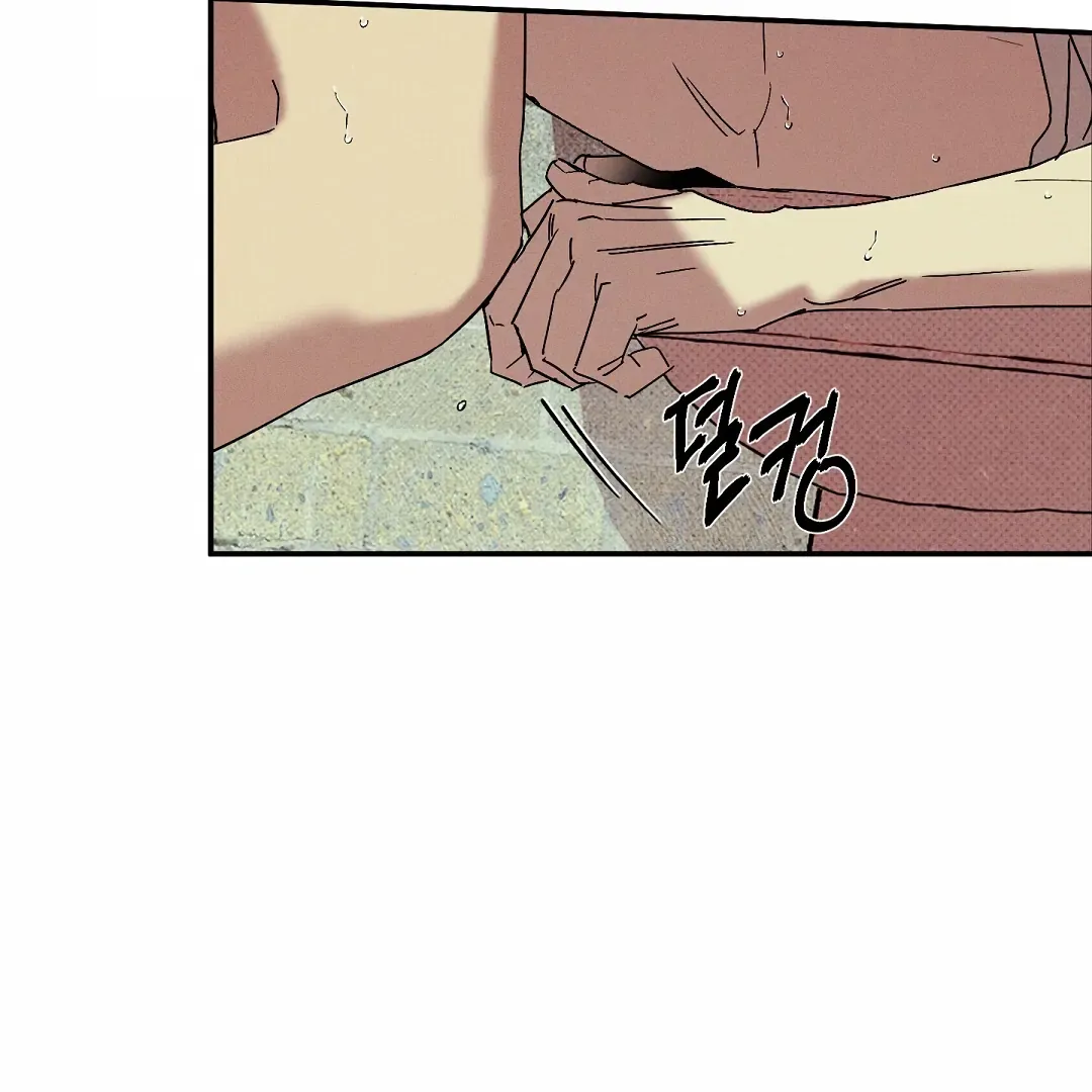 Wet Sand Chapter 82 page 22 - 