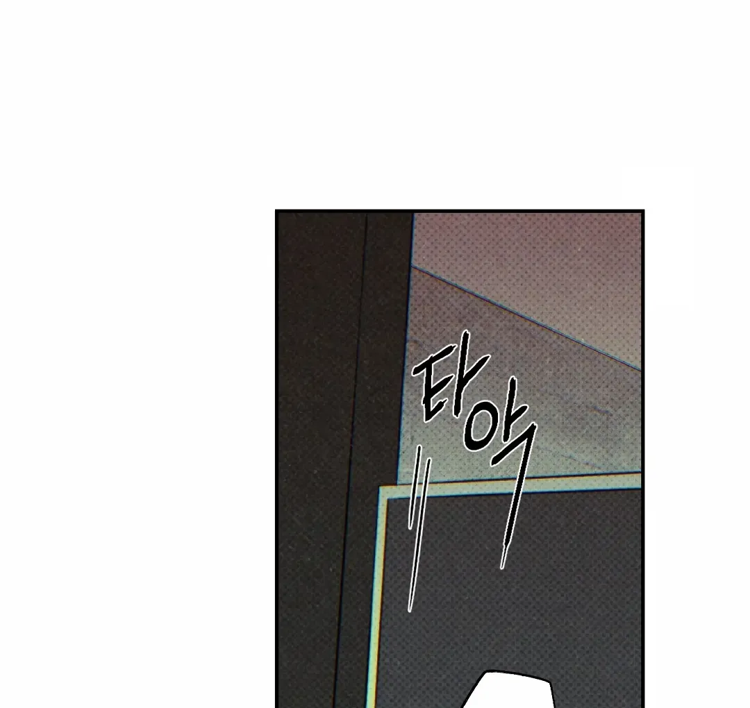 Wet Sand Chapter 82 page 71 - 