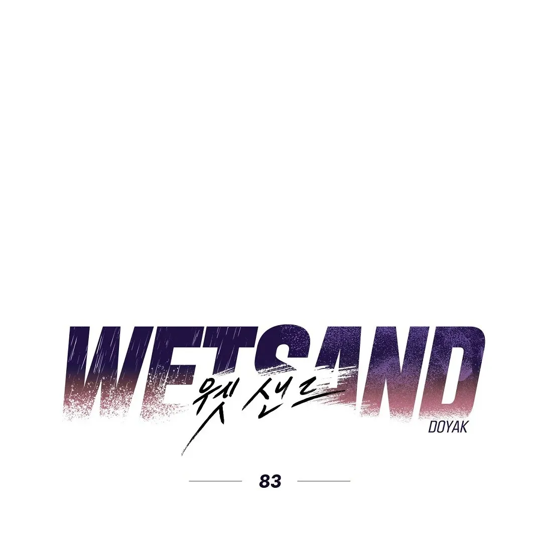 Wet Sand Chapter 83 page 2 - 