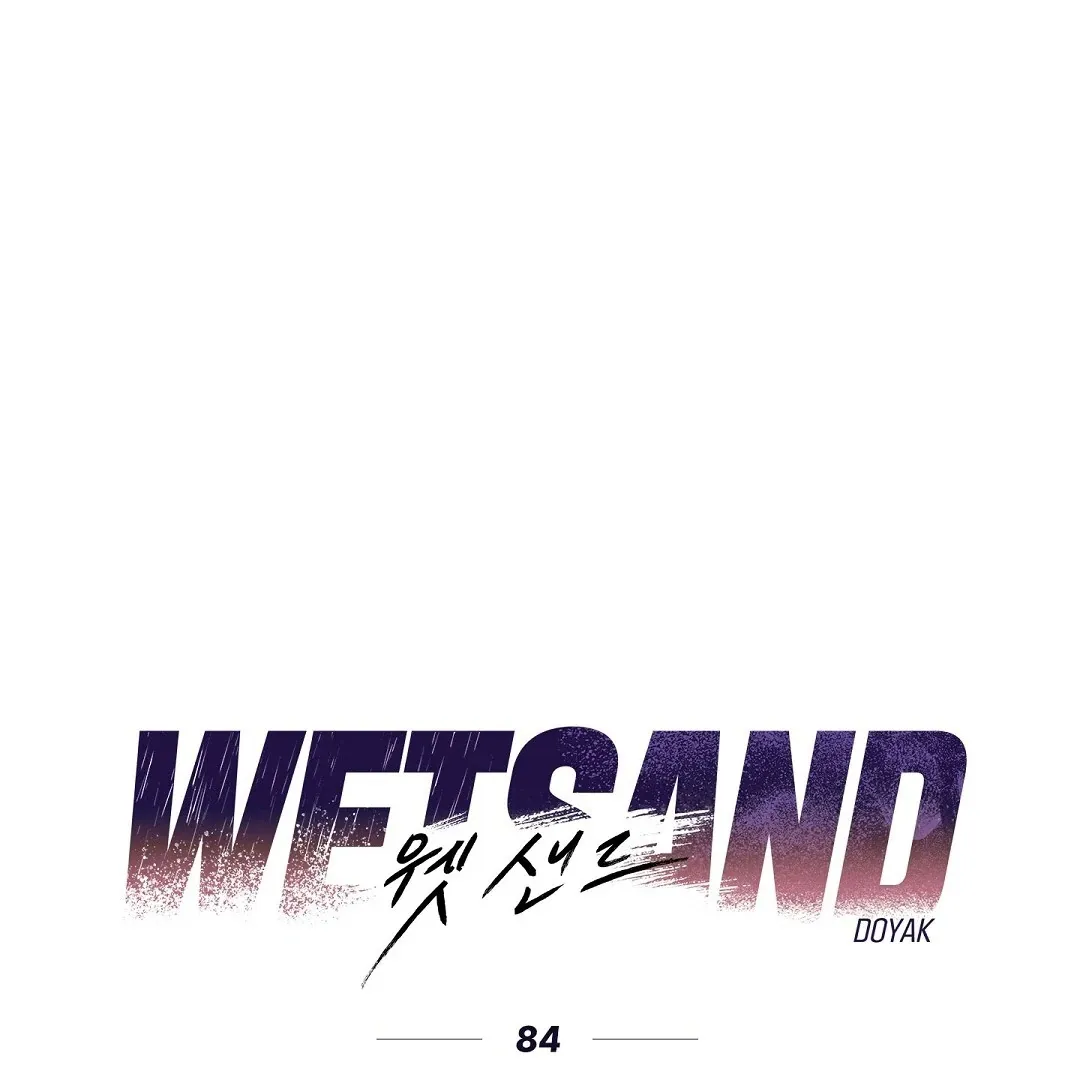 Wet Sand Chapter 84 page 2 - 