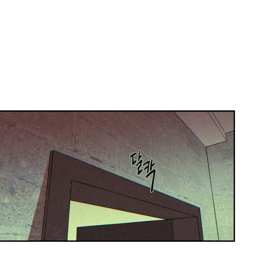 Wet Sand Chapter 84 page 5 - 