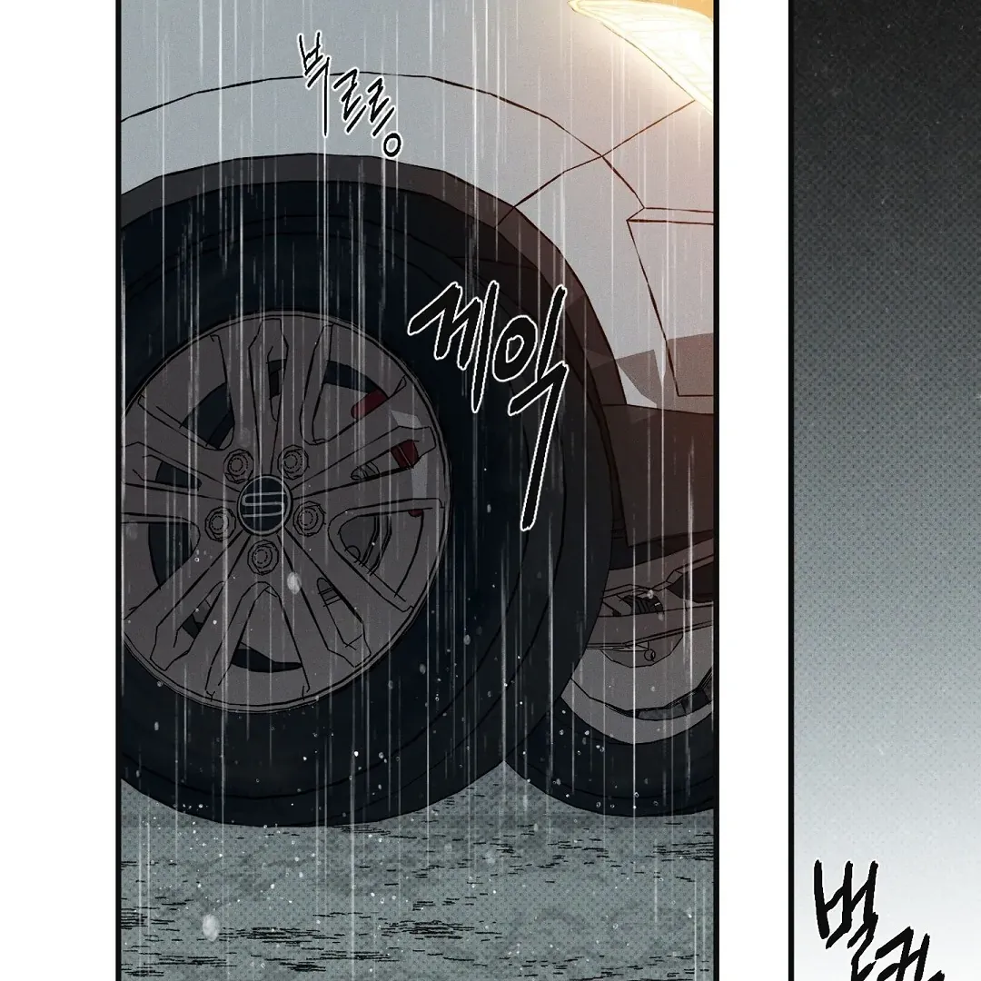 Wet Sand Chapter 84 page 73 - 