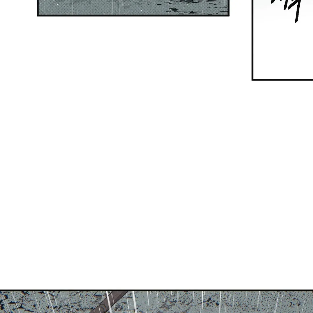 Wet Sand Chapter 84 page 74 - 