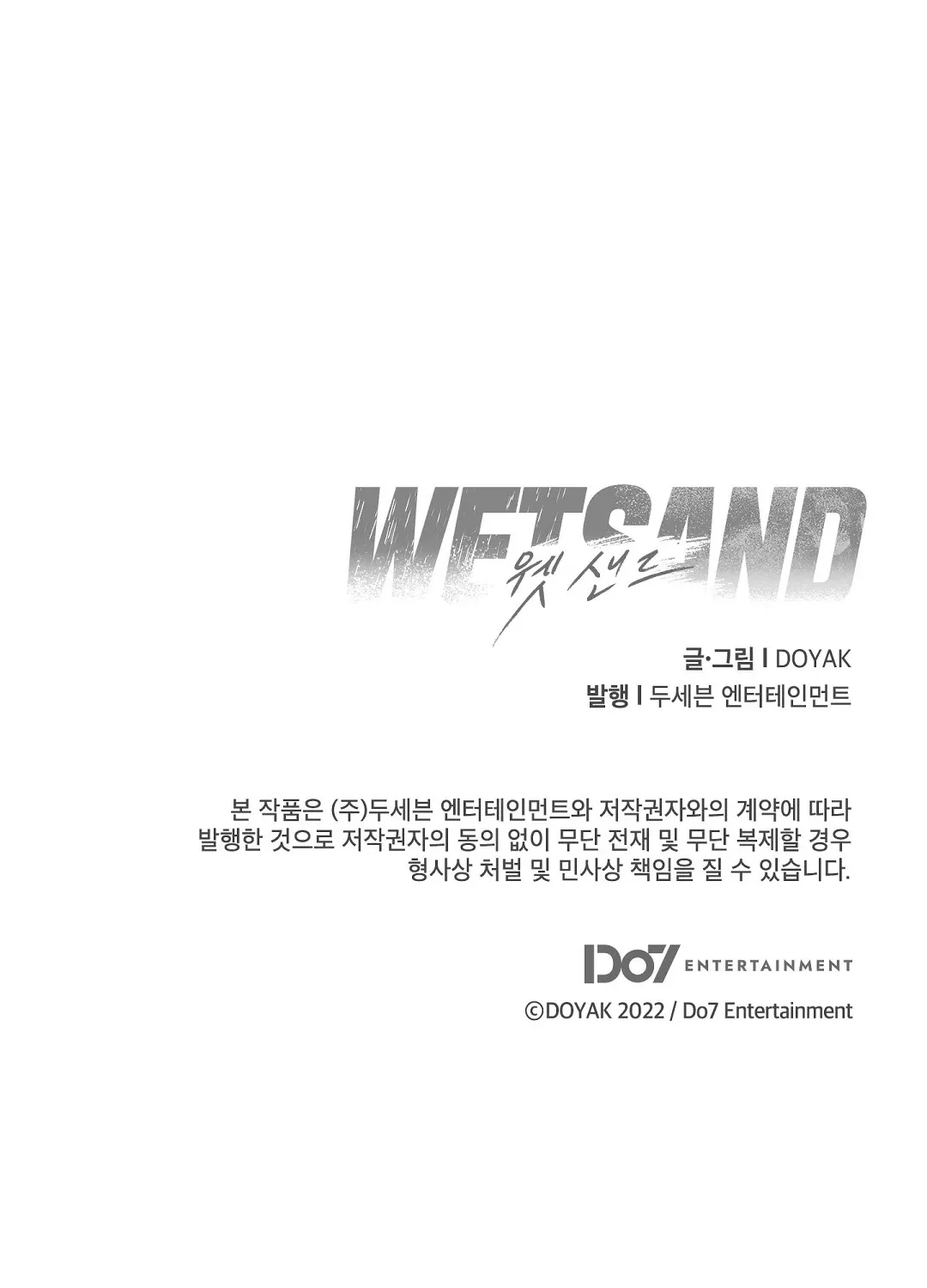 Wet Sand Chapter 85 page 115 - 