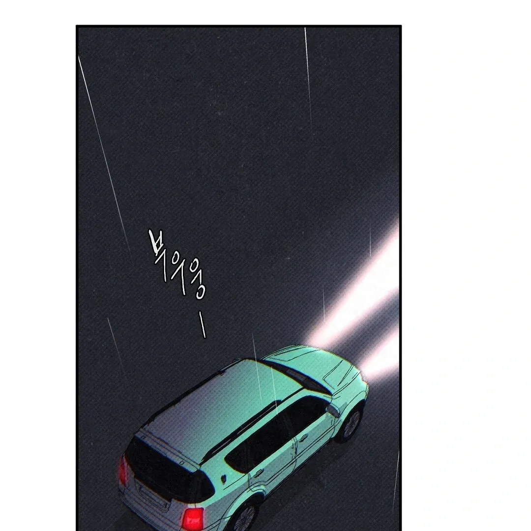 Wet Sand Chapter 85 page 41 - 