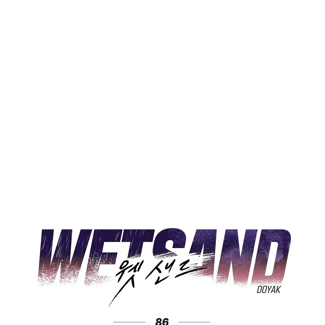 Wet Sand Chapter 86 page 16 - 