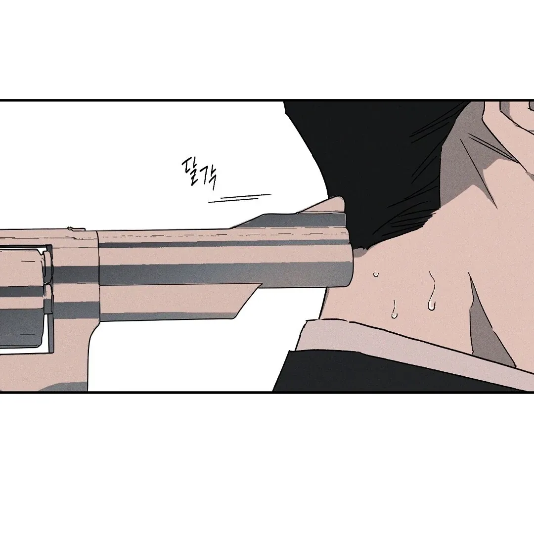 Wet Sand Chapter 87 page 12 - 