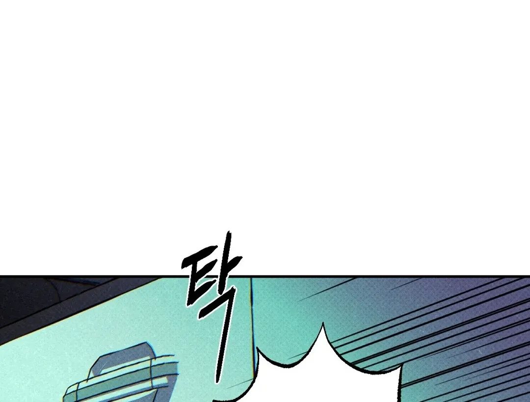 Wet Sand Chapter 87 page 56 - 