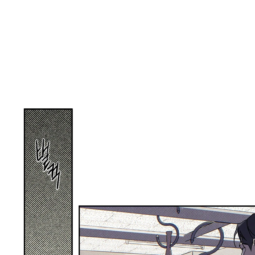 Wet Sand Chapter 90 page 11 - 