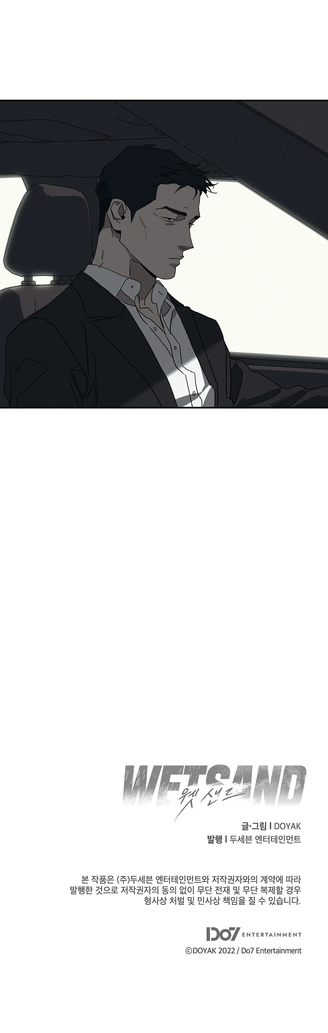 Wet Sand Chapter 90 page 115 - 