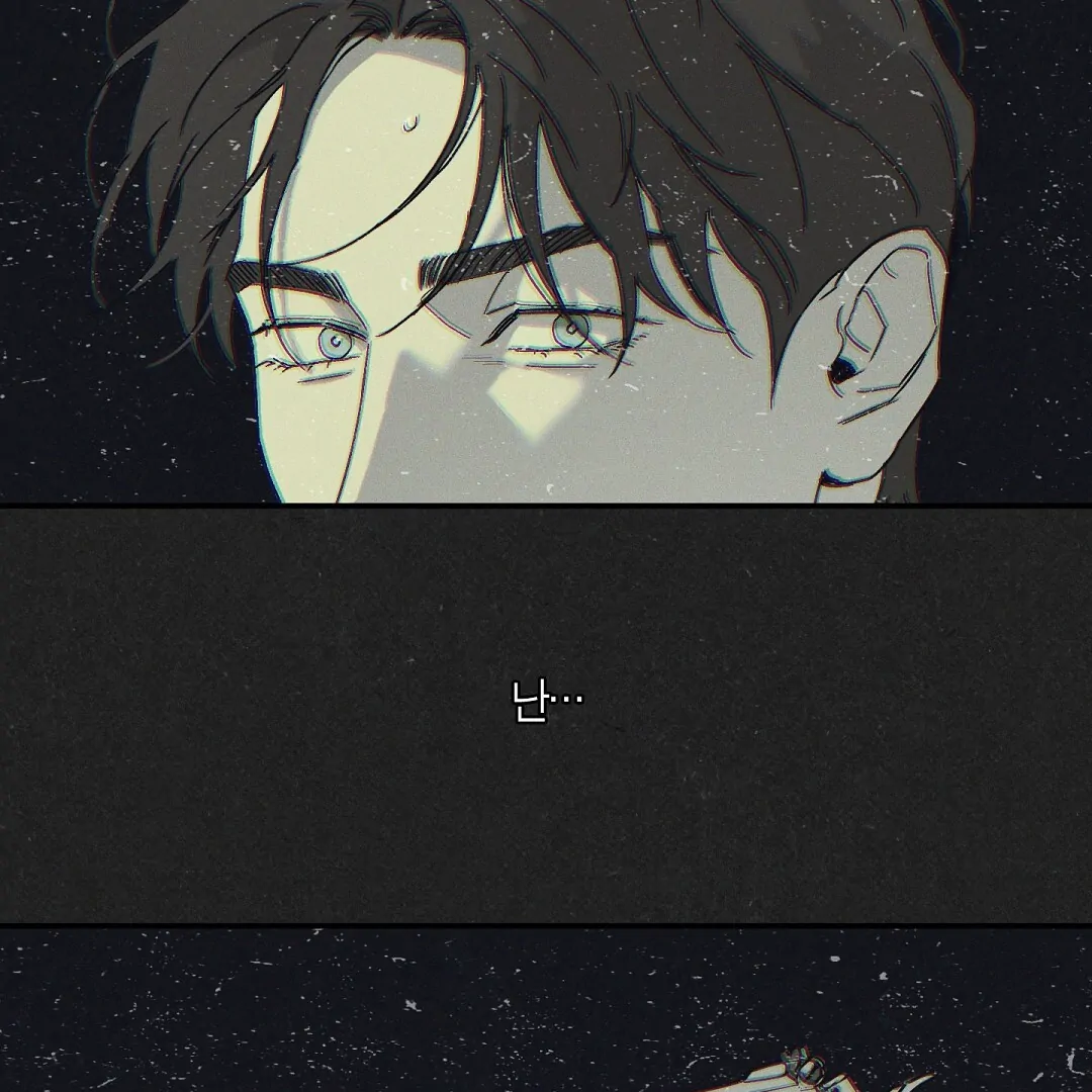 Wet Sand Chapter 90 page 54 - 