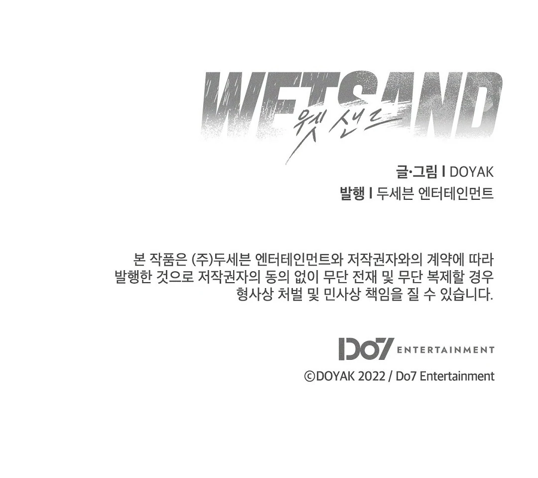 Wet Sand Chapter 91 page 120 - 