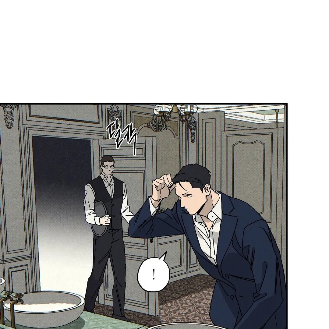 Wet Sand Chapter 91 page 5 - 