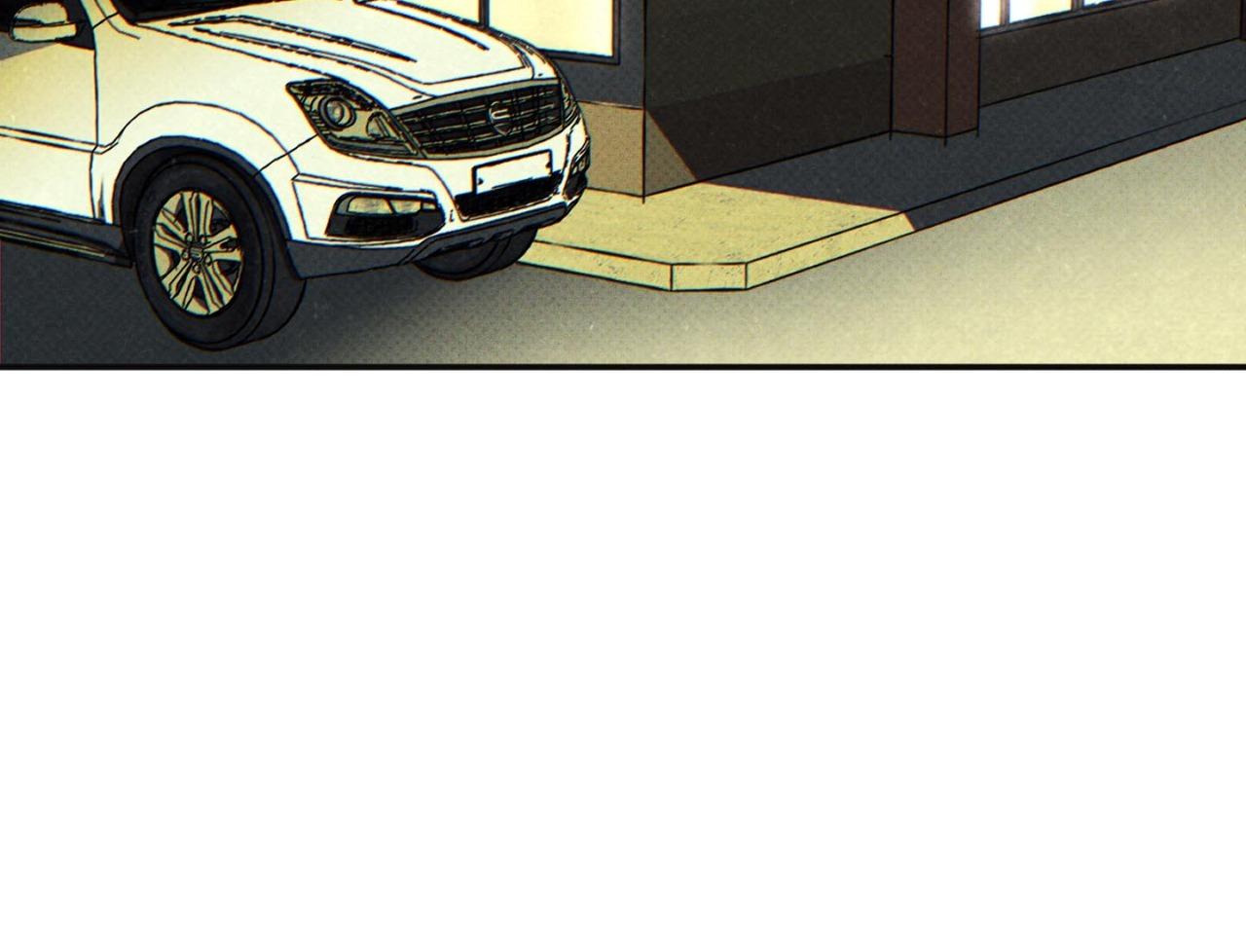 Wet Sand Chapter 94.1 page 8 - 