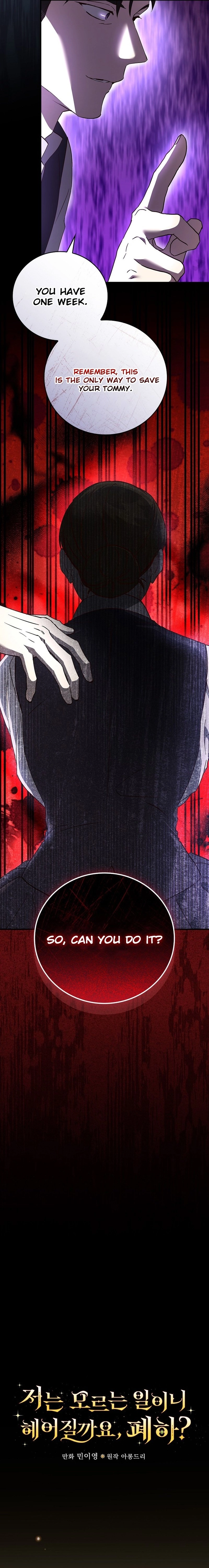 We