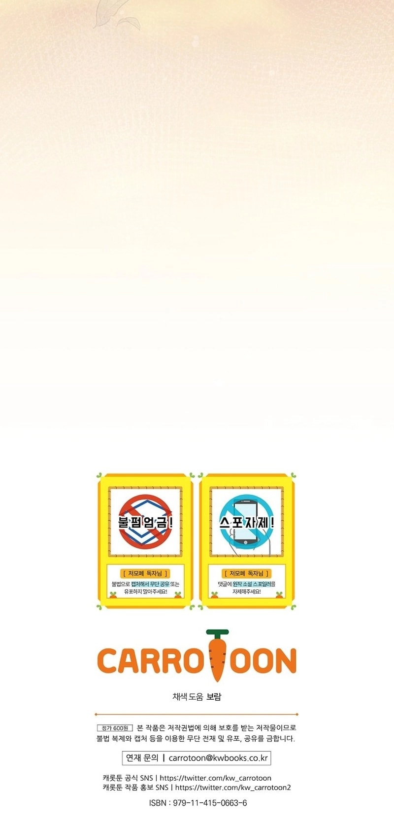 We