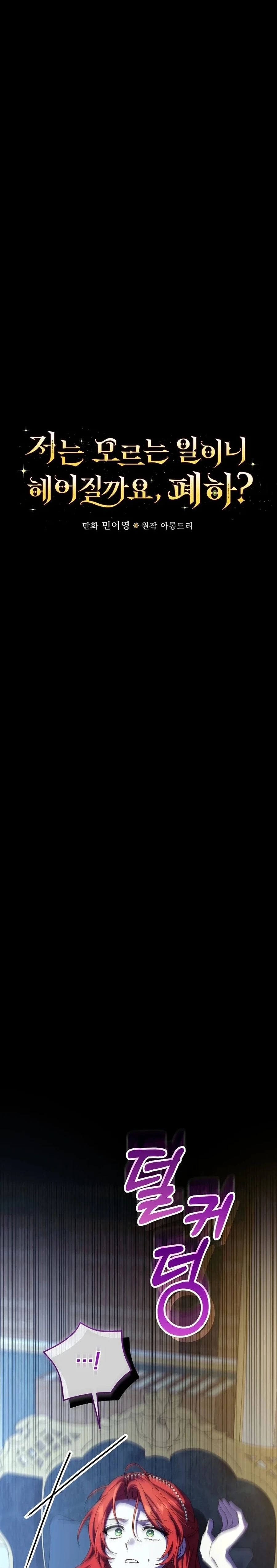 We