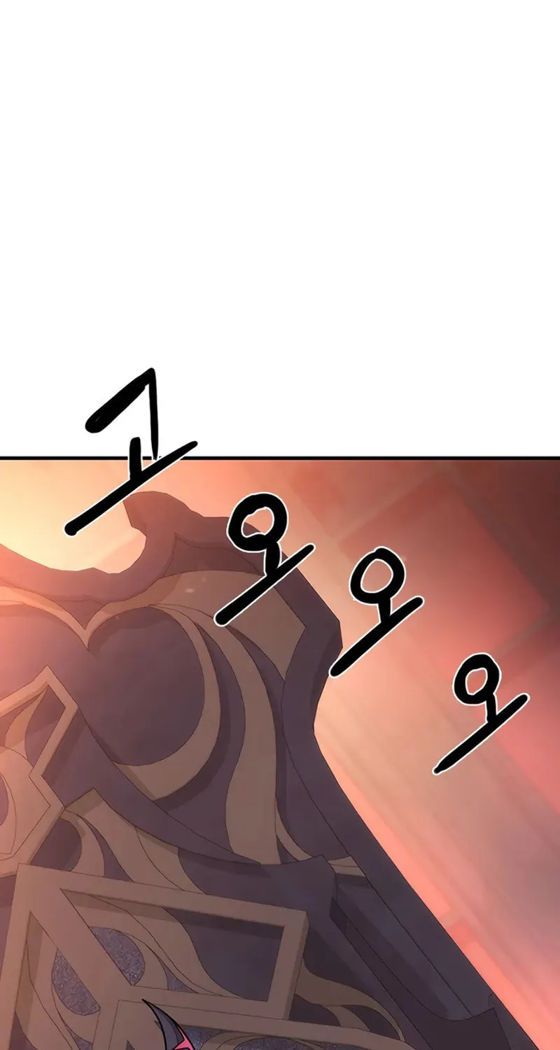 What a Bountiful Harvest, Demon Lord! Chapter 1 page 2 - 