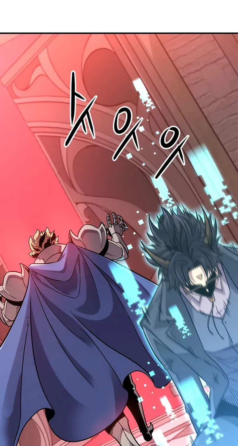 What a Bountiful Harvest, Demon Lord! Chapter 1 page 133 - 