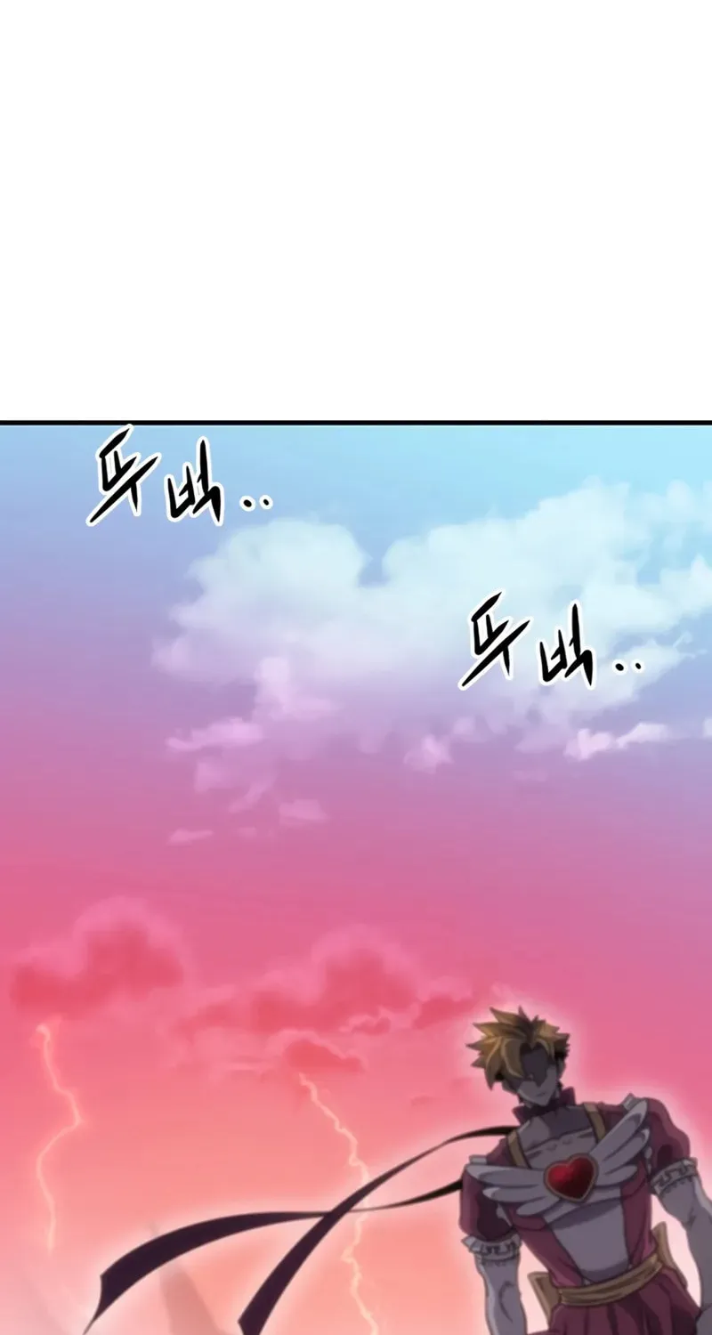 What a Bountiful Harvest, Demon Lord! Chapter 1 page 196 - 