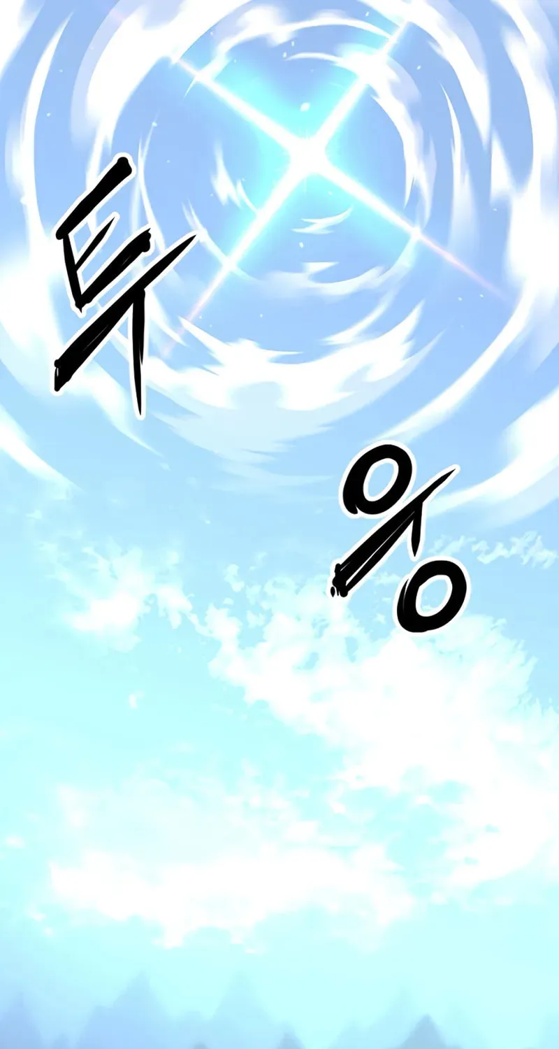 What a Bountiful Harvest, Demon Lord! Chapter 1 page 72 - 