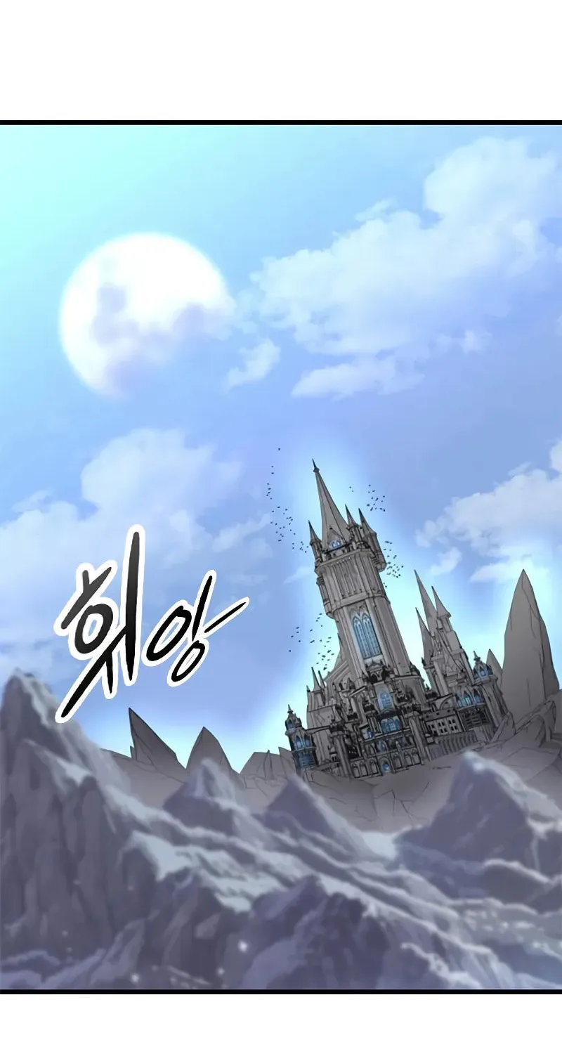 What a Bountiful Harvest, Demon Lord! Chapter 11 page 3 - 