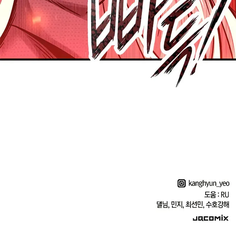 What a Bountiful Harvest, Demon Lord! Chapter 11 page 96 - 