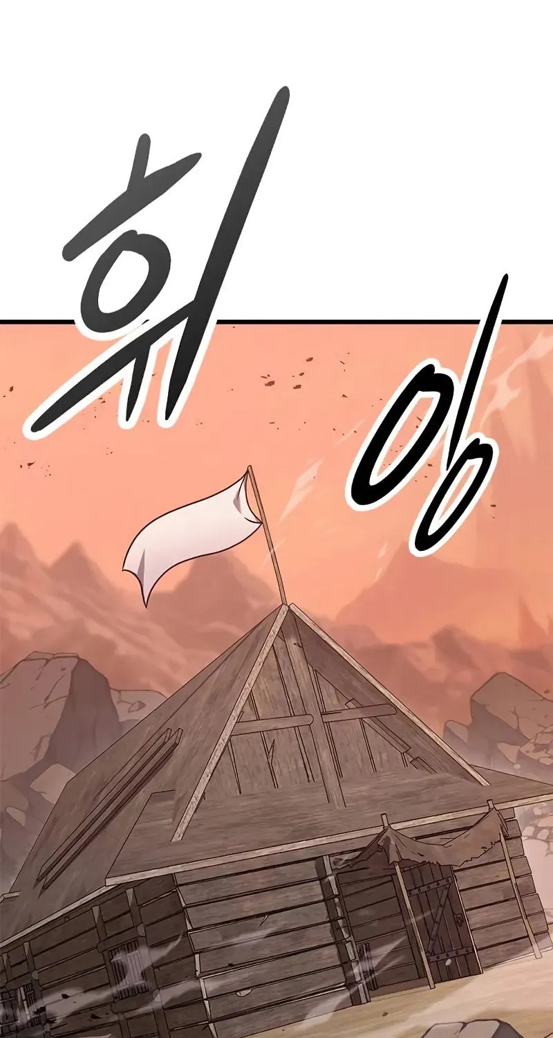 What a Bountiful Harvest, Demon Lord! Chapter 21 page 3 - 