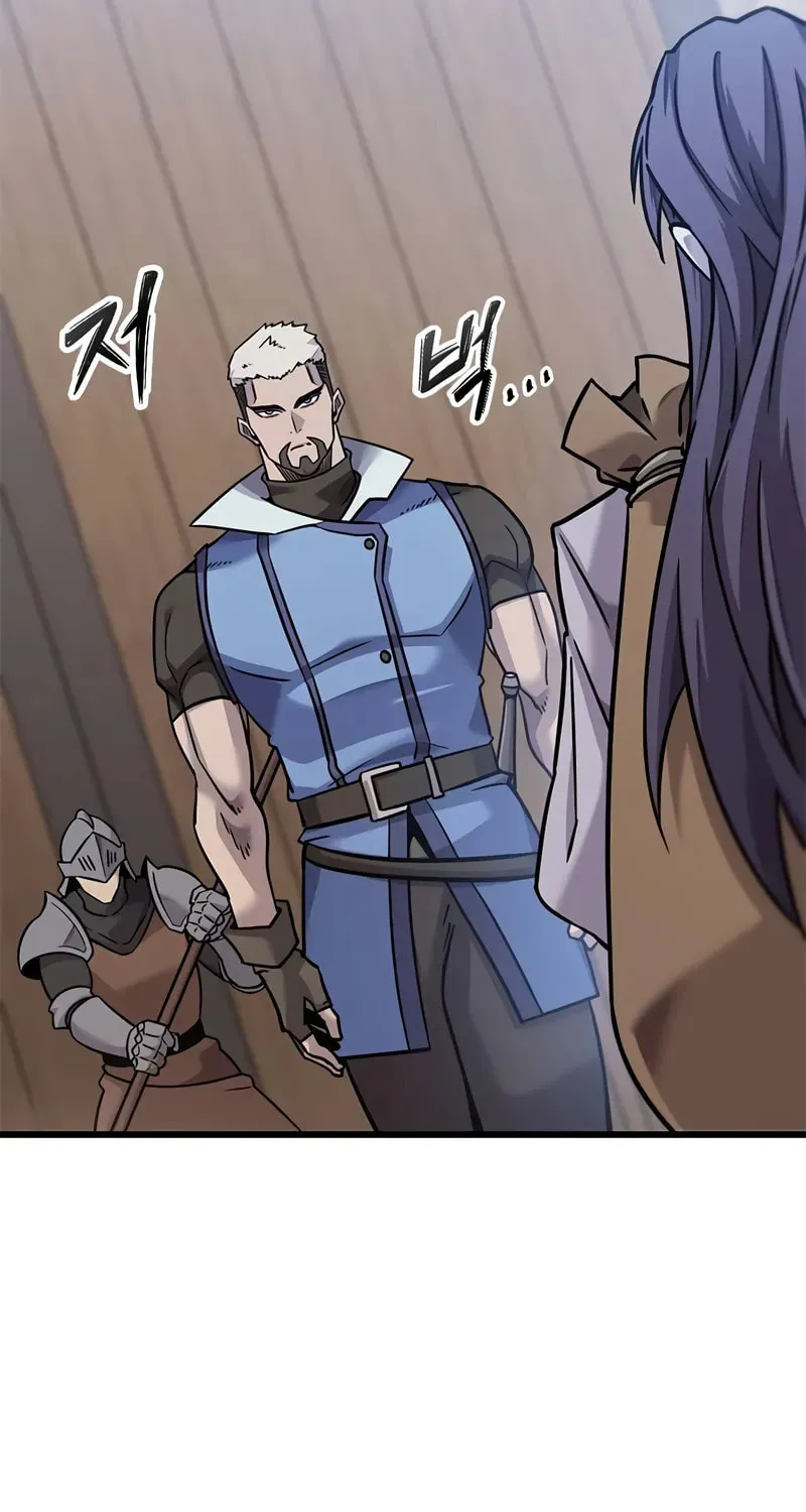 What a Bountiful Harvest, Demon Lord! Chapter 25 page 86 - 