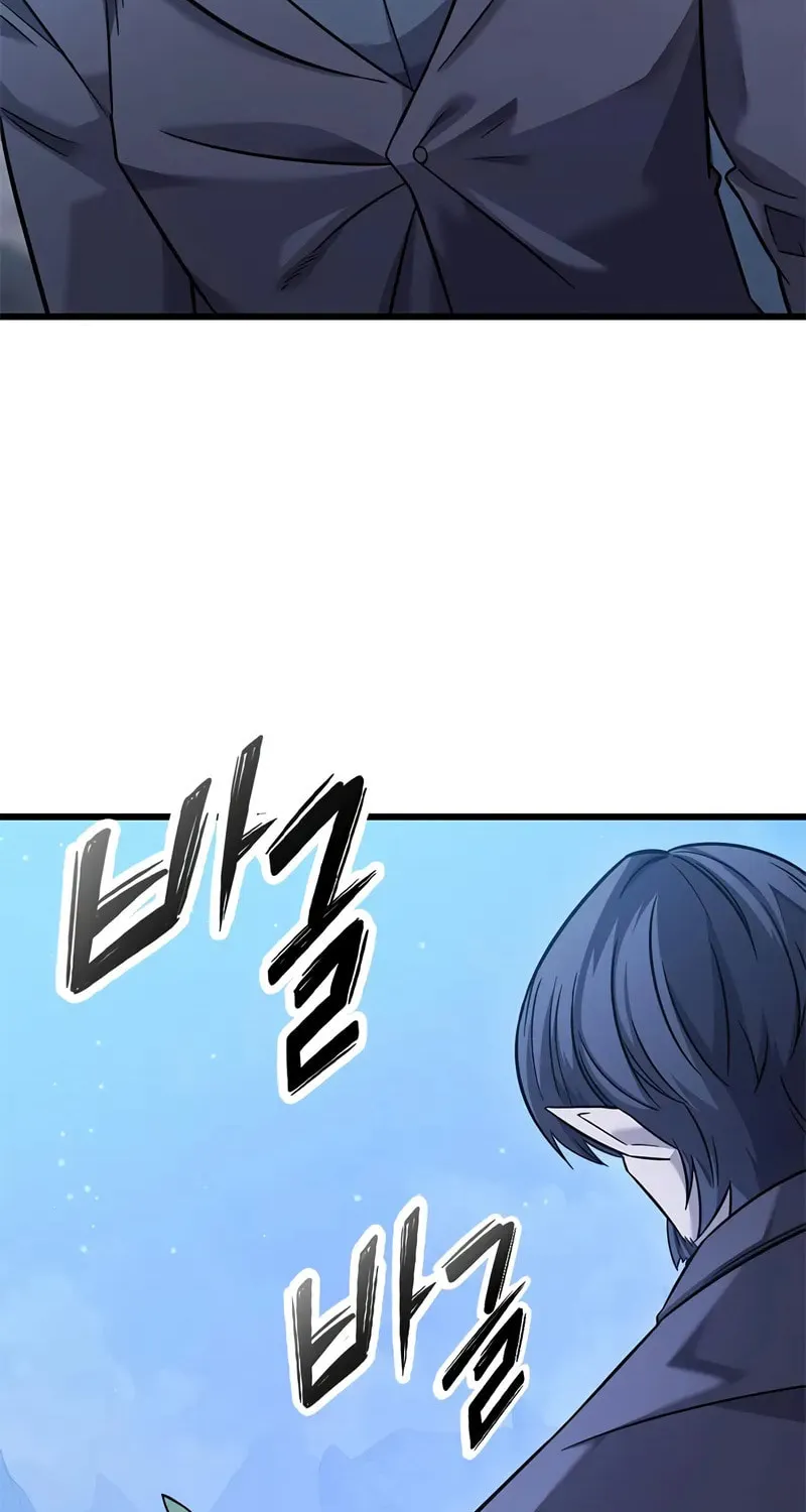 What a Bountiful Harvest, Demon Lord! Chapter 26 page 79 - 